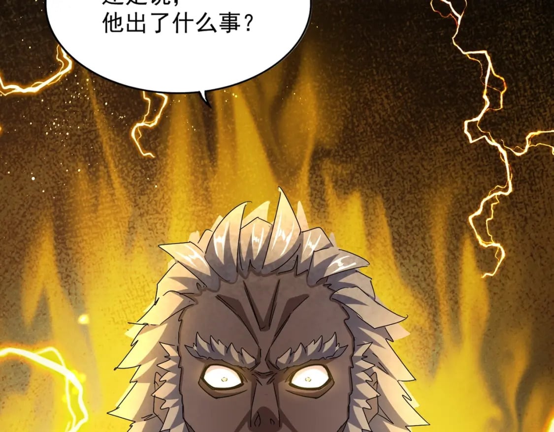 第447话 龙脉47