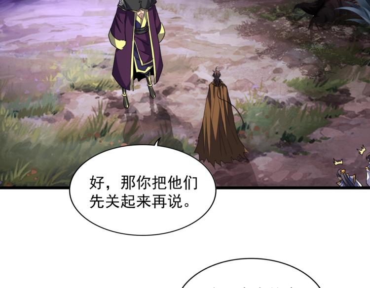 第228话 重逢82