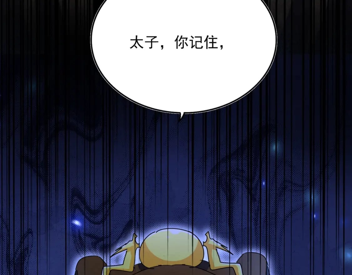 第430话 突然发难70