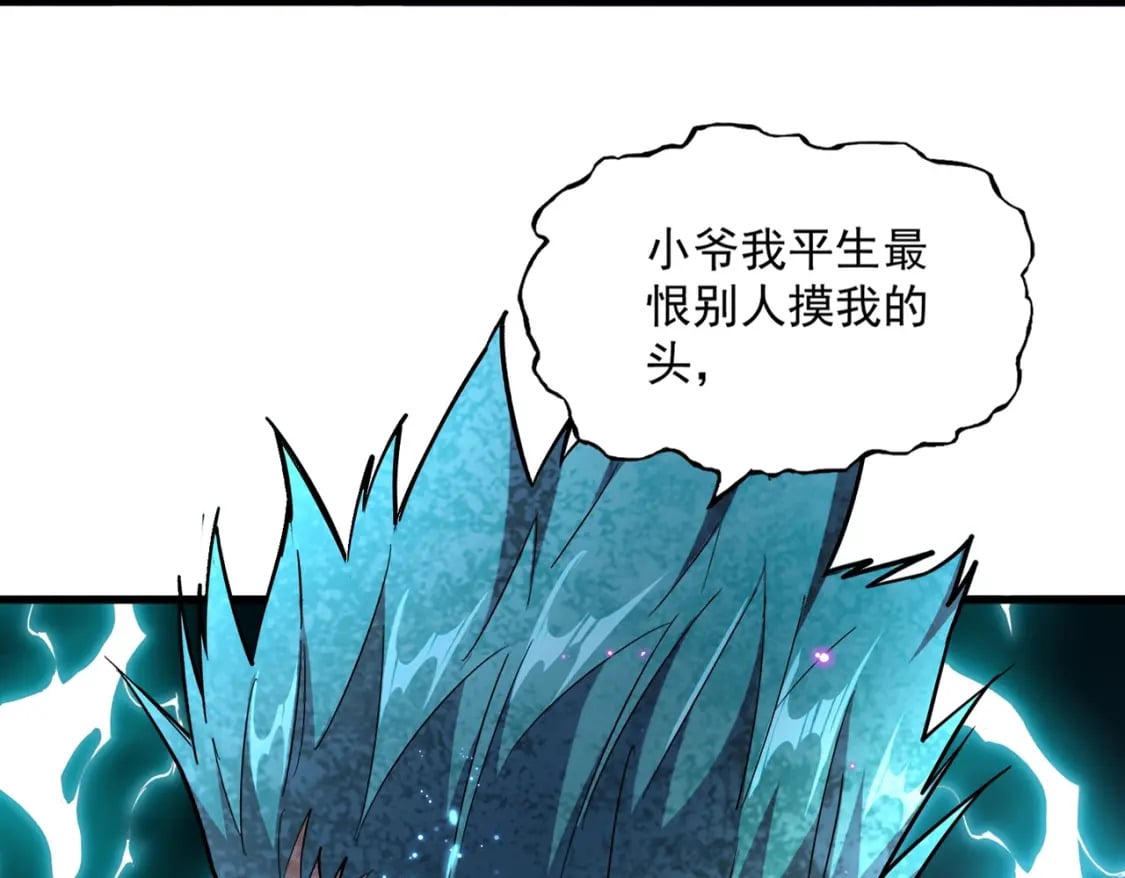 第374话20