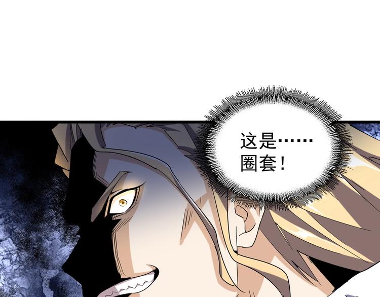 第144话 评判71