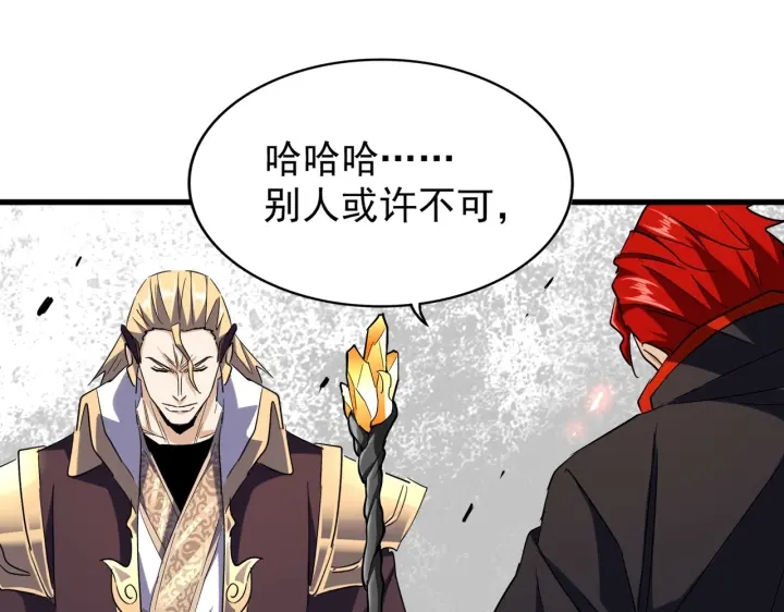 第187话 登场62