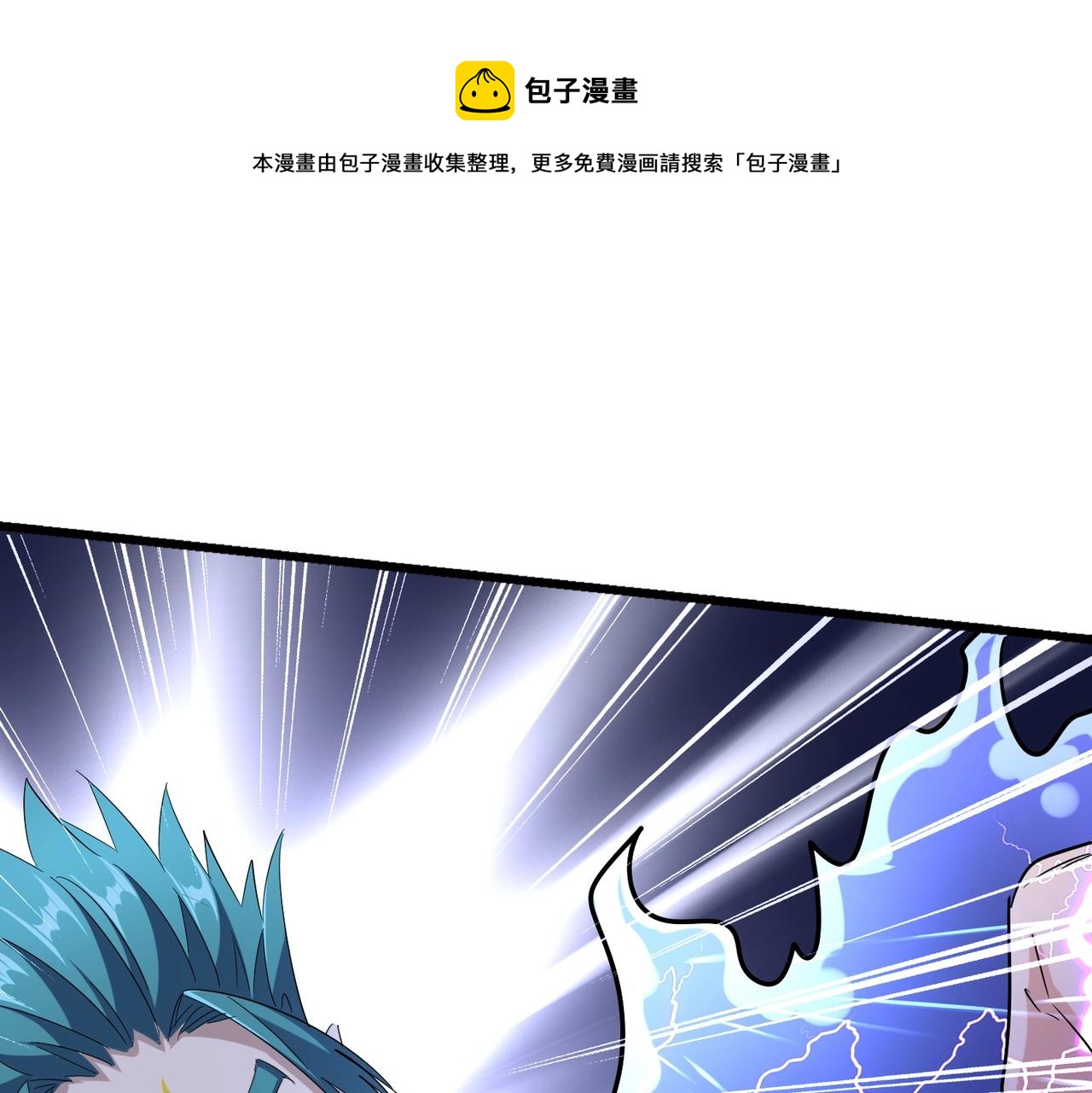 第268话 古三通92