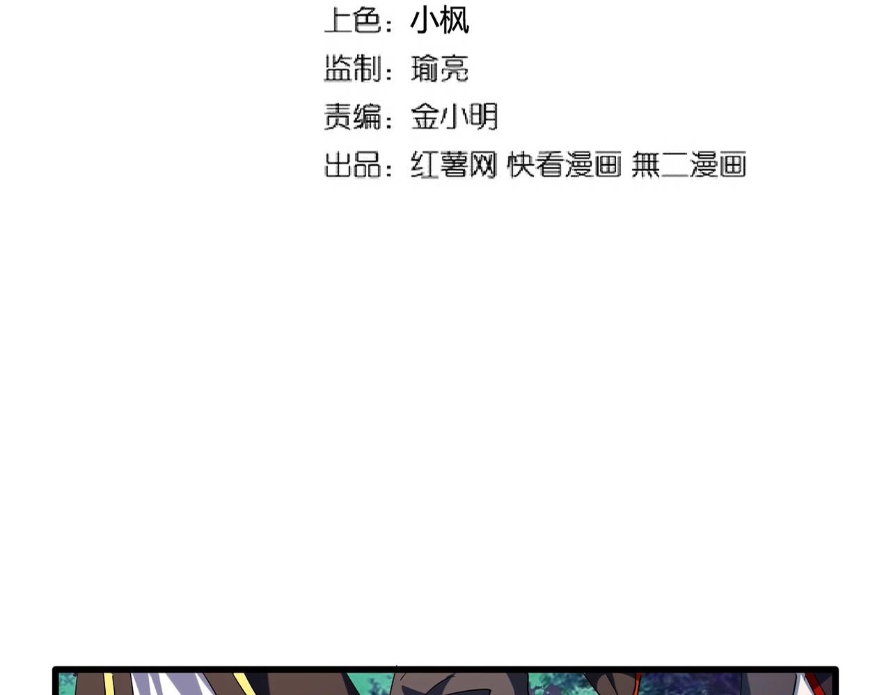 第251话 觐见8