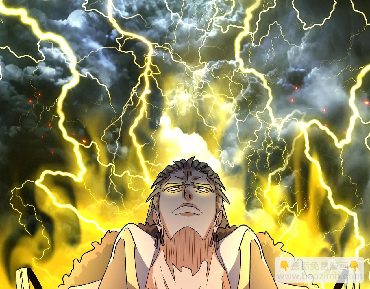 第298话 天雷地火49