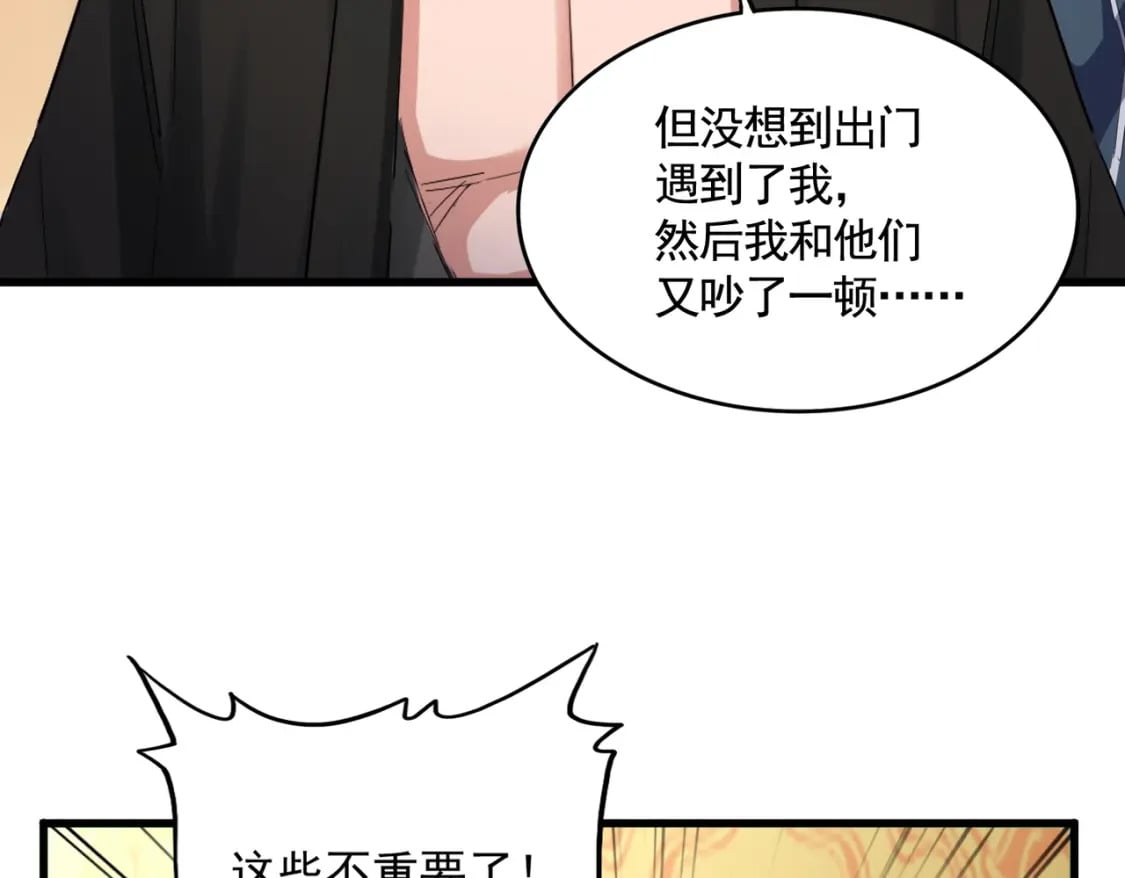 第403话 当面对峙98