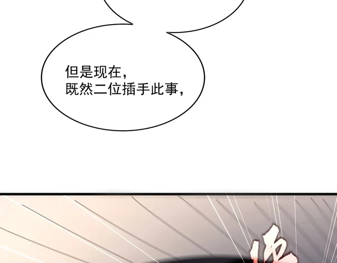 第501话 我来给你解个惑50