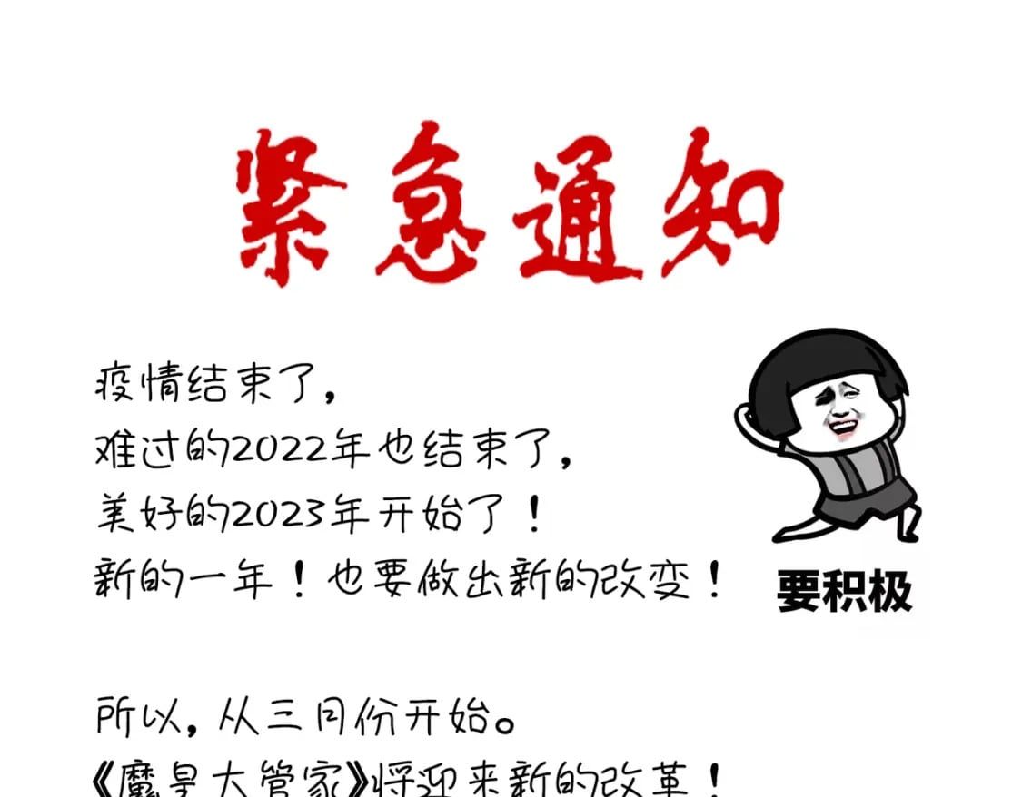 第367话 周全113