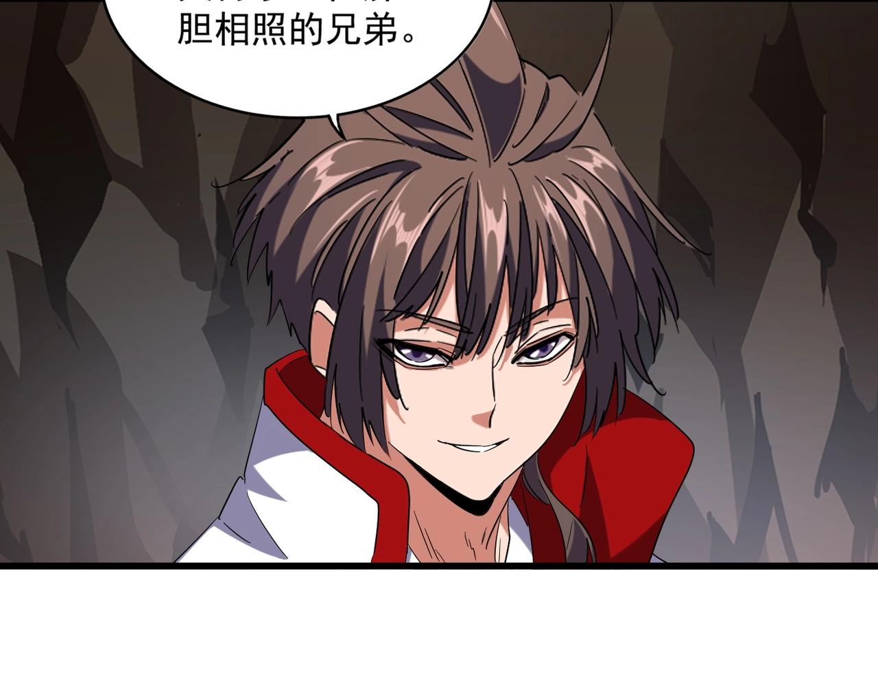第234话 结亲71