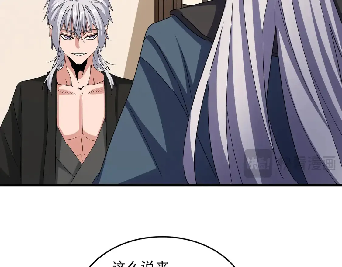 第535话 一桌子白毛22