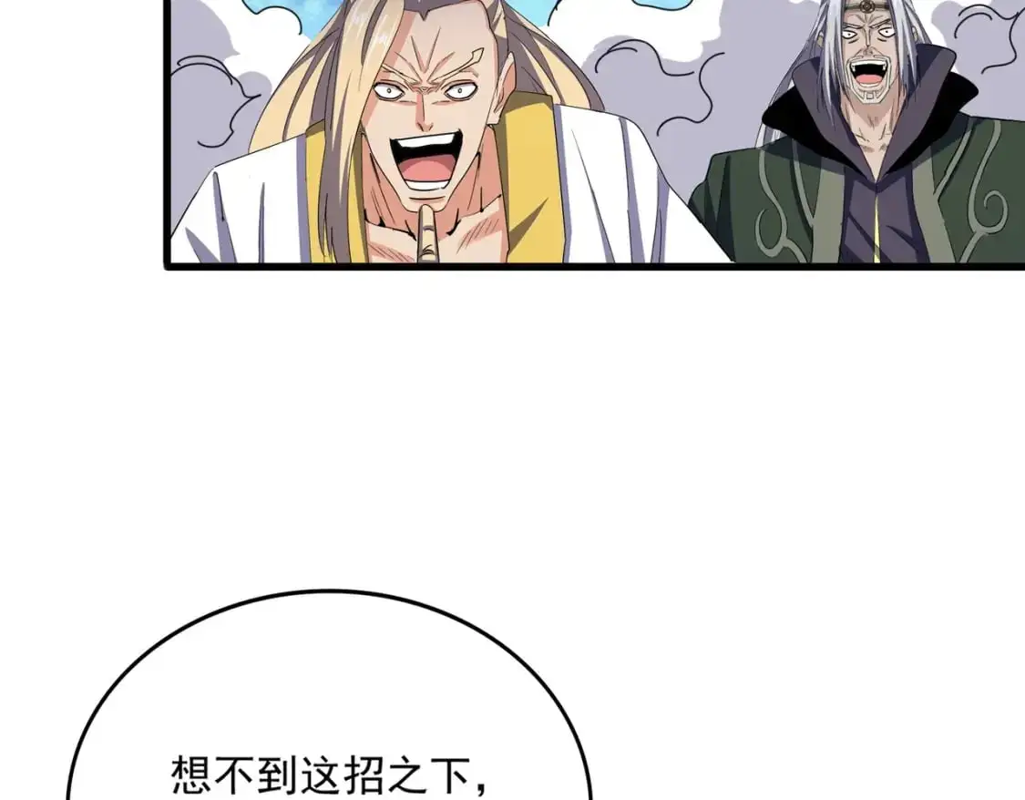 第457话 接三招39