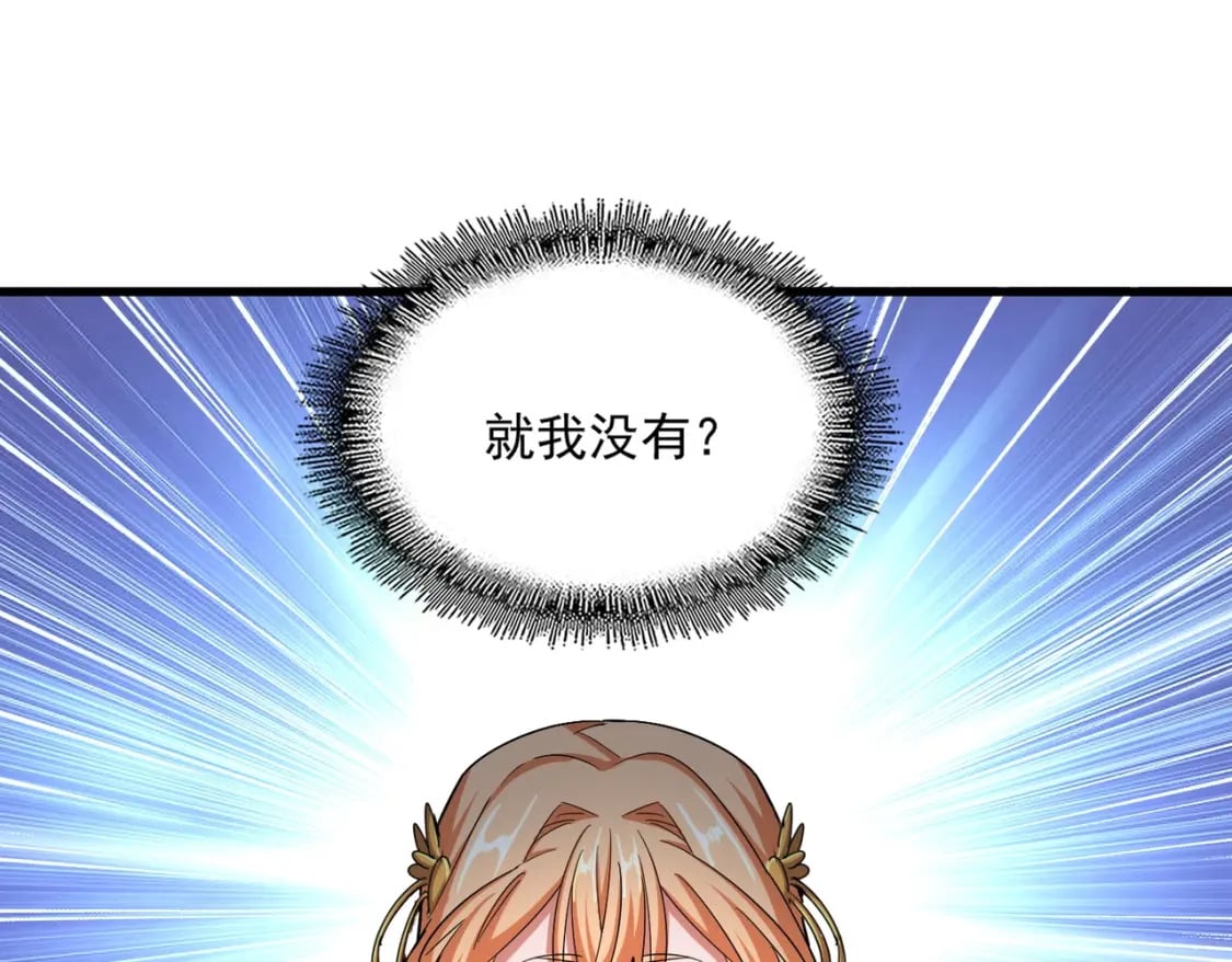 第371话 水泥封心！就在今天！17