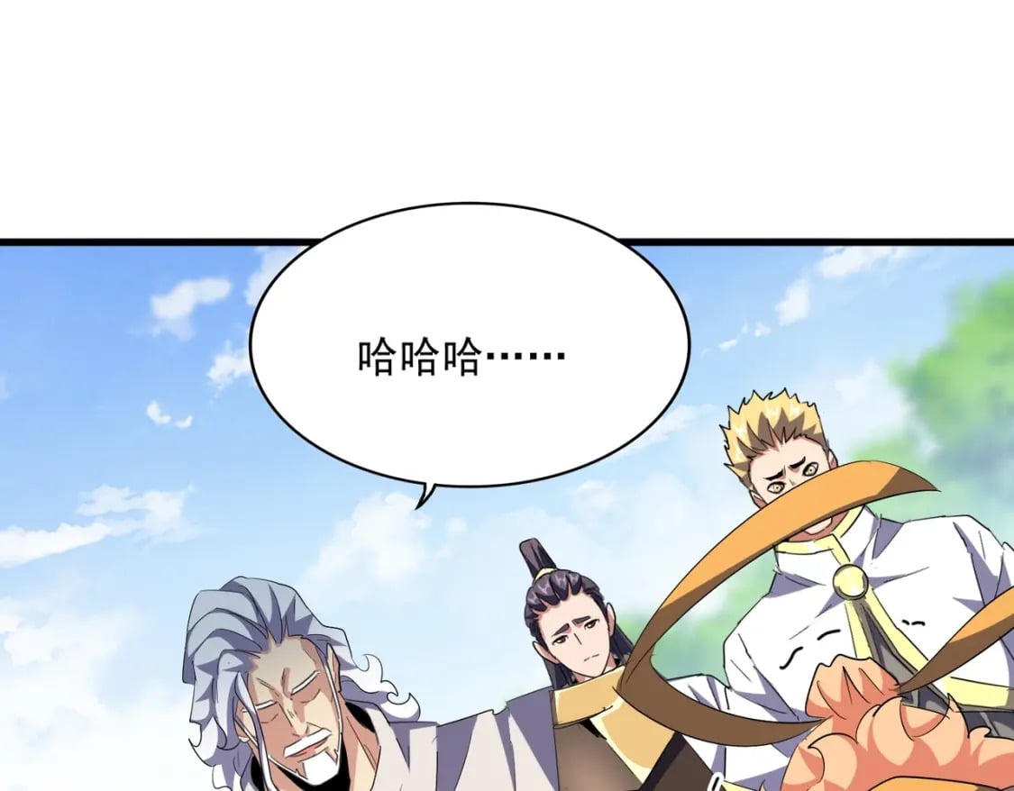 第370话 逐鹿天下91