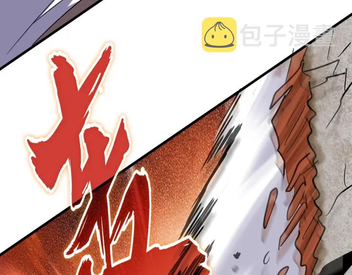 第198话 被敲碎的人是...142
