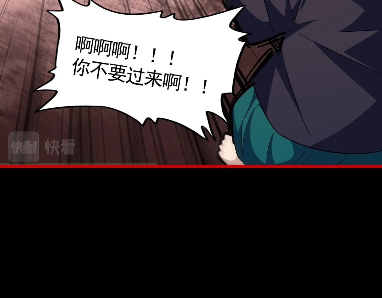 第284话 天帝传承????️????32