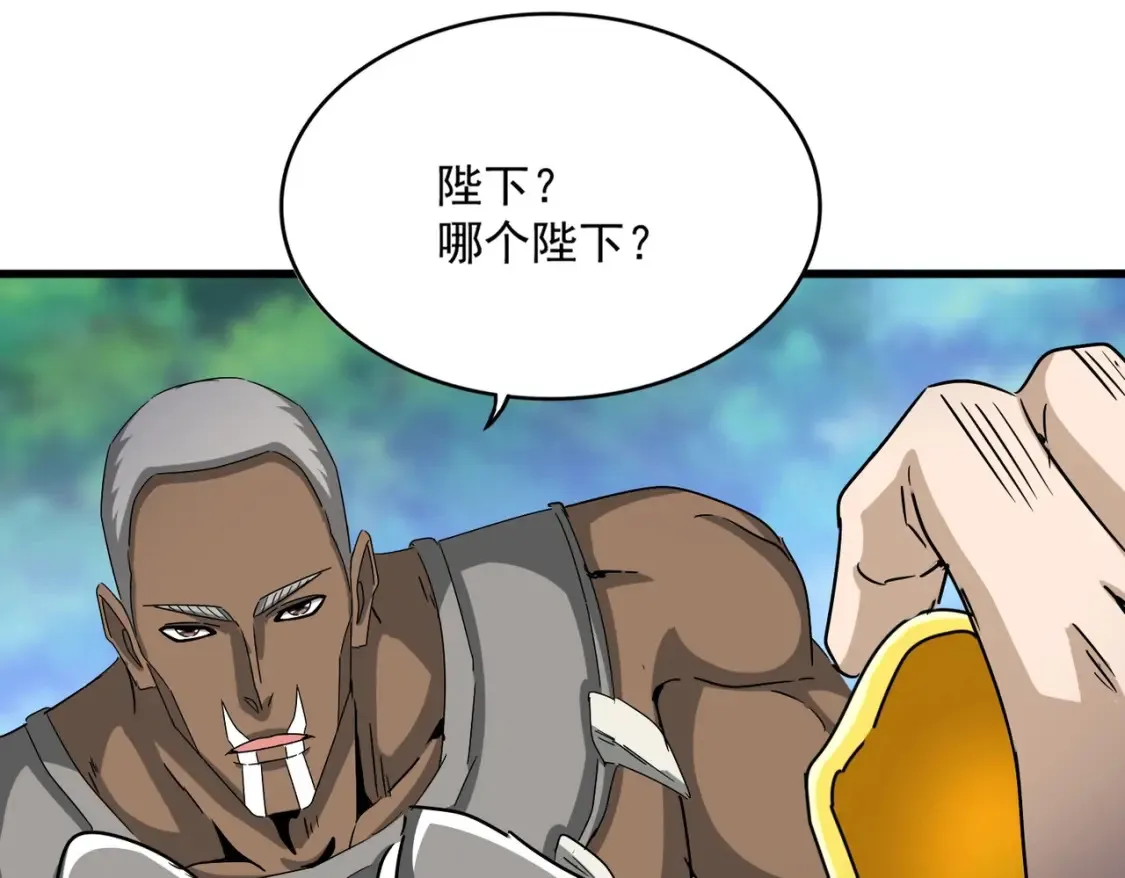第503话 看我干嘛105