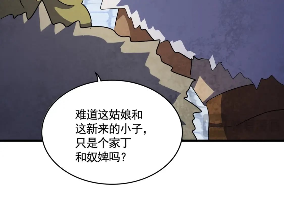 第418话 装X高手81