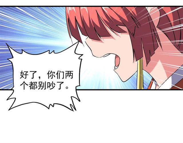 第87话 宿命的别离77
