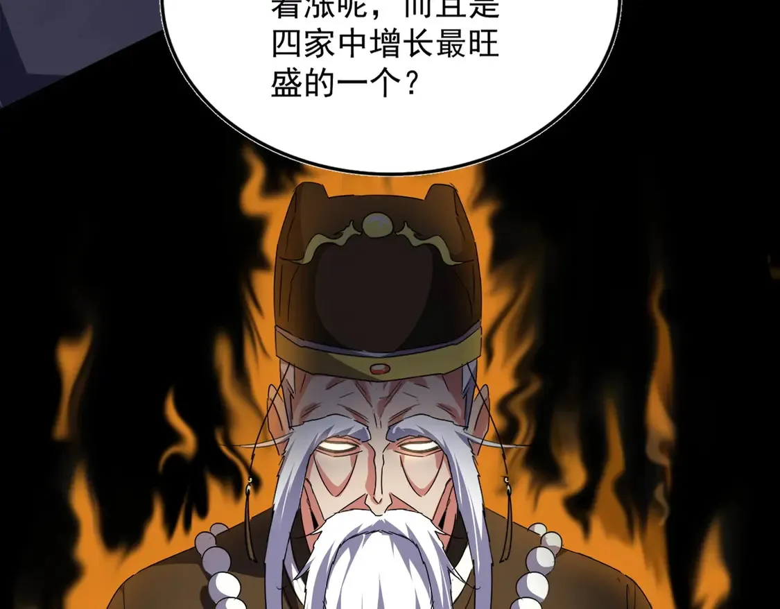 第531话 劳资我上来就是一手刀106