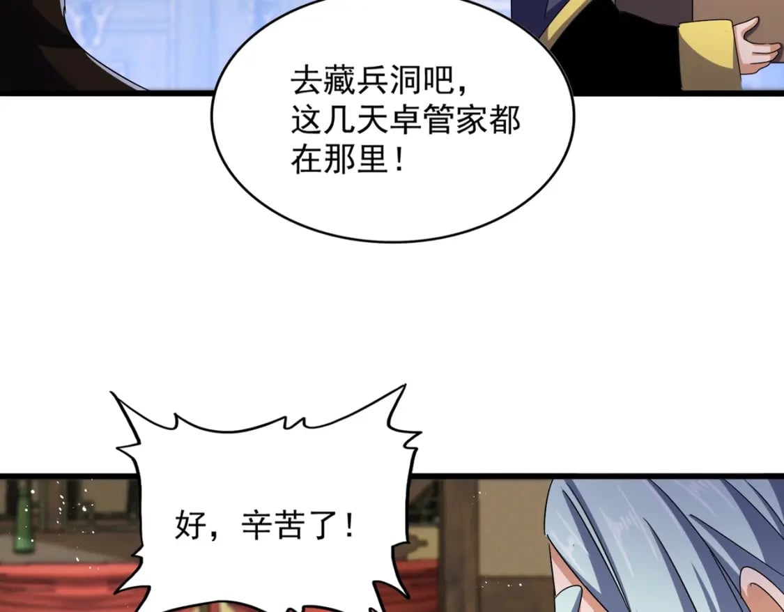 第448话 行动开始109