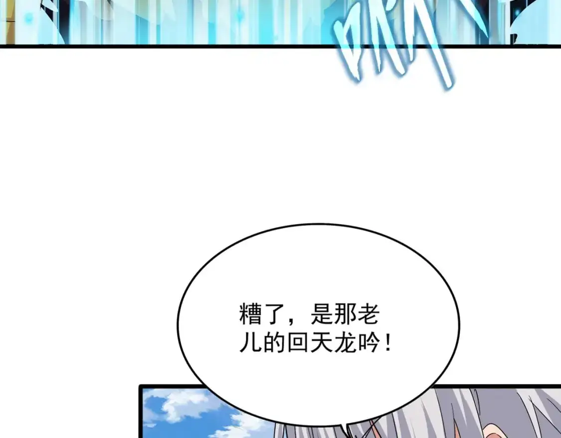第480话 麒麟真身36