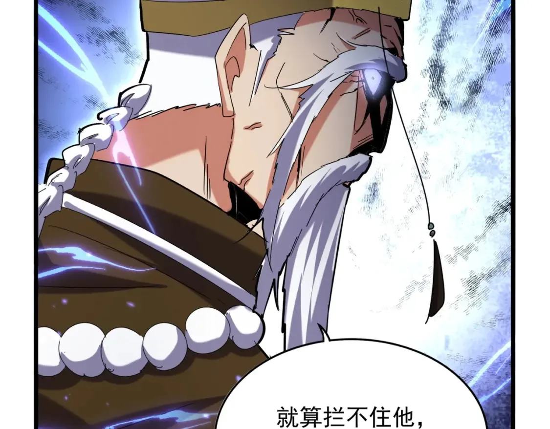 第510话 牵着鼻子走41