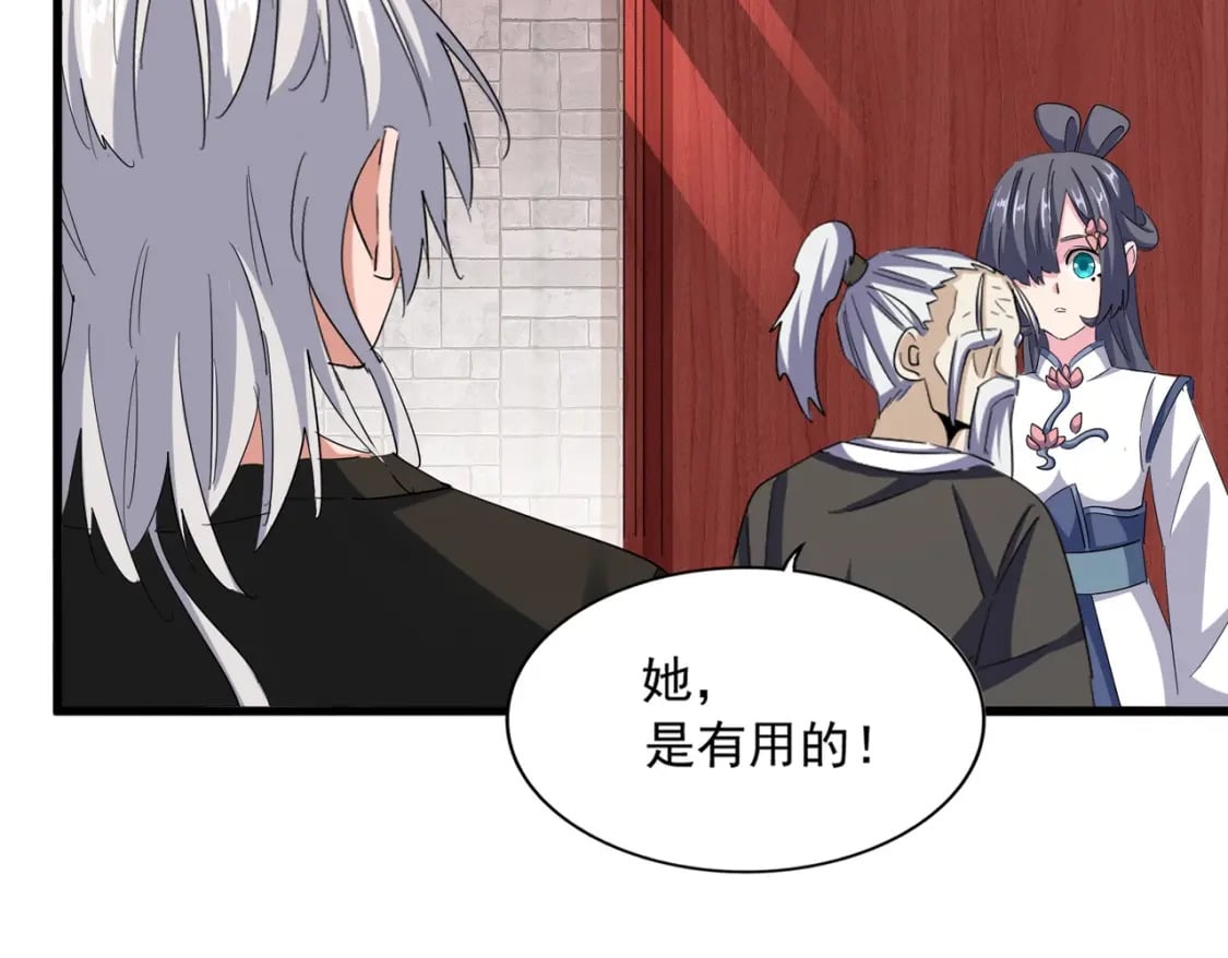 第396话 啊！好强的迷烟！25