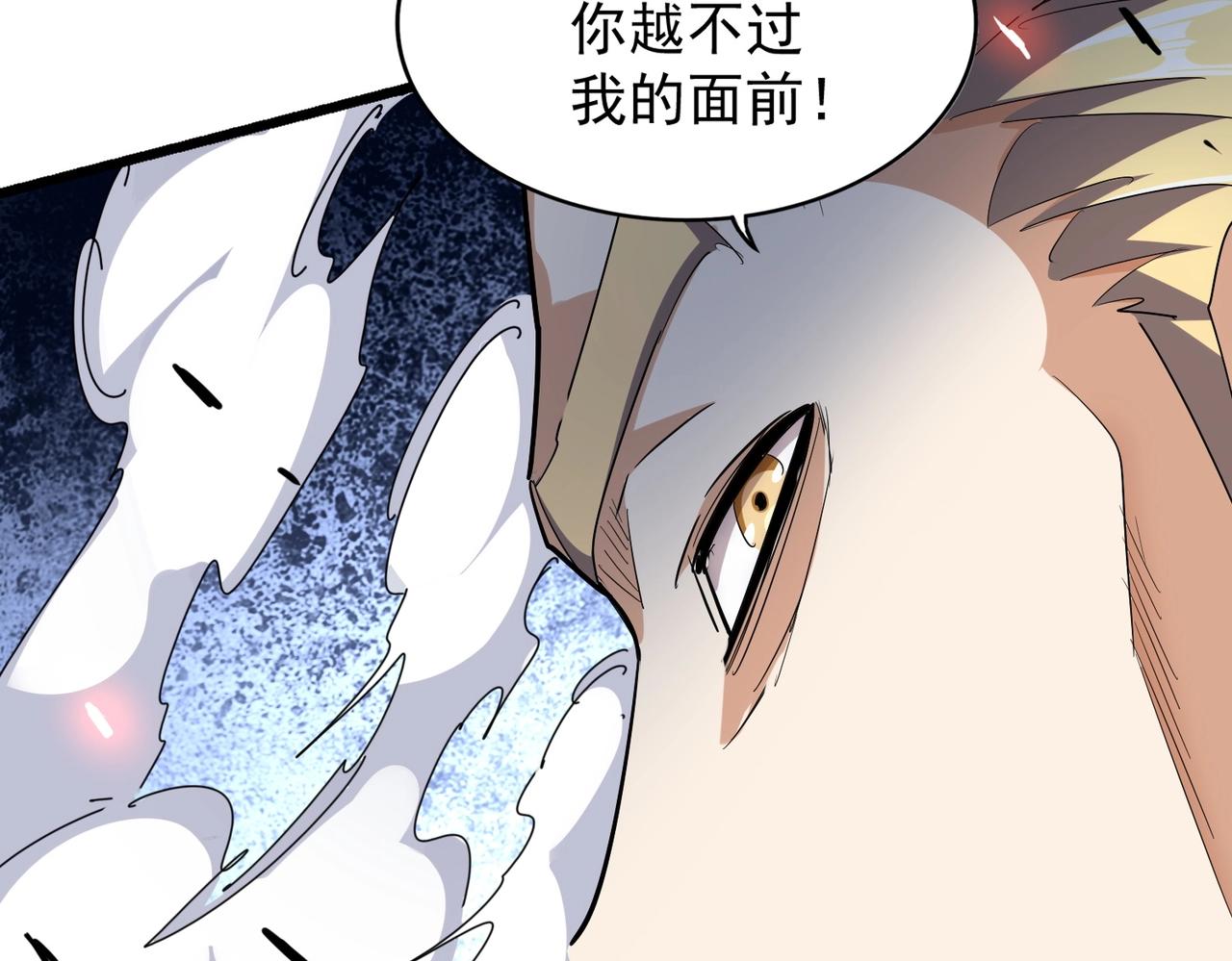 第298话 天雷地火36