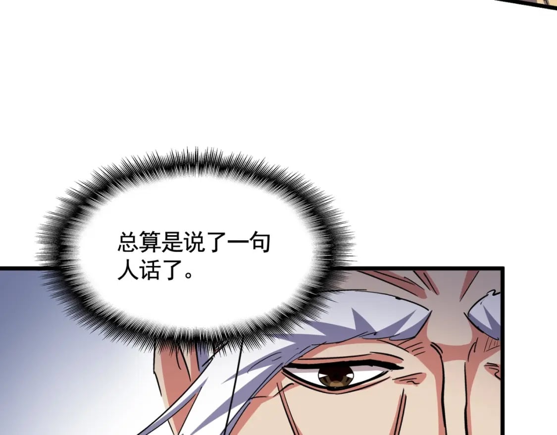 第403话 当面对峙95