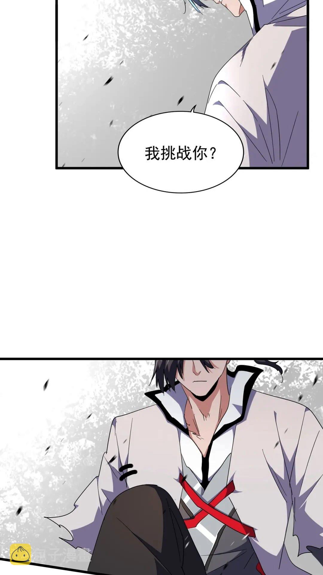 第164话 来挑战我吧61