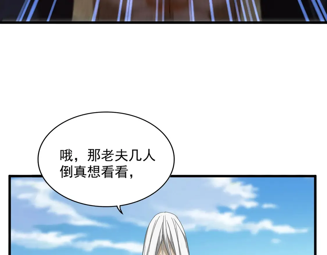 第522话 枯荣12
