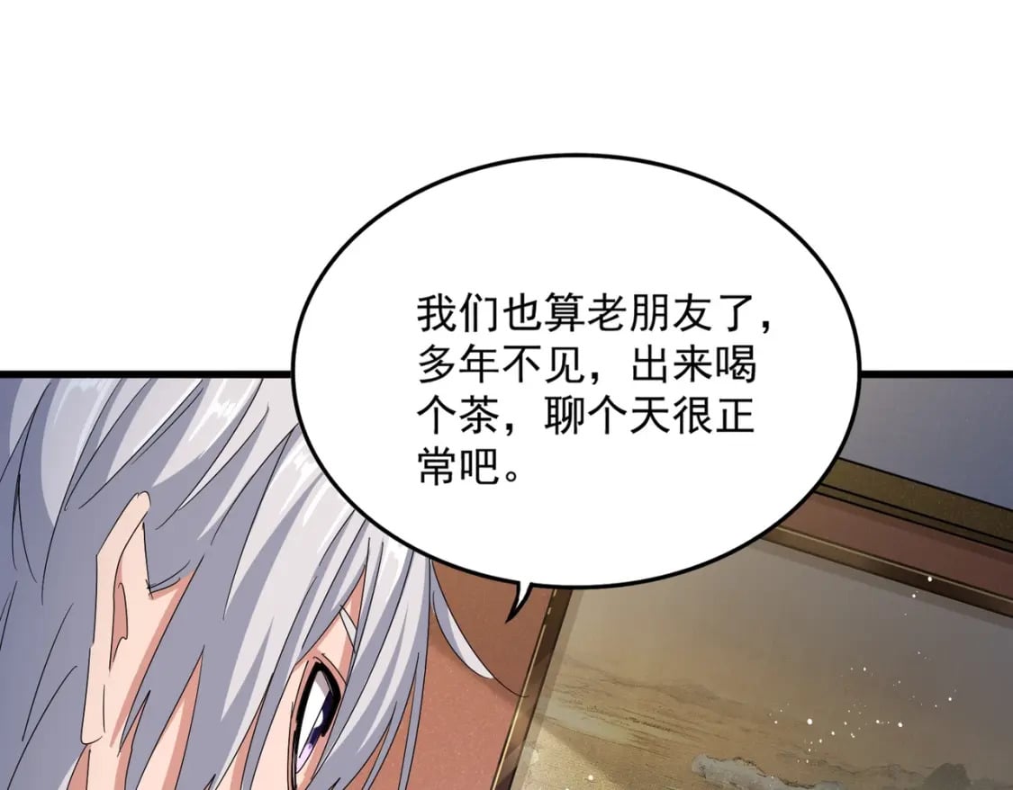 第427话 脚踏三条船28