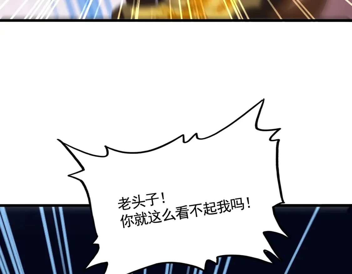 第533话 无情最是帝王家50