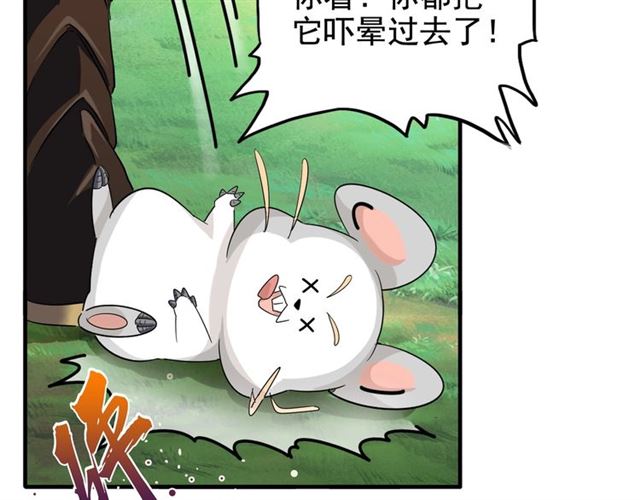 第61话 你俩今天不当人？??34