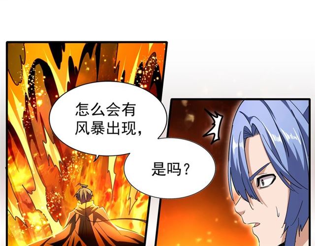 第69话 笑到最后的是....1
