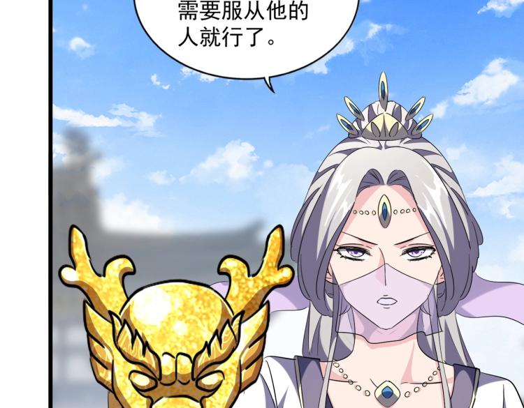 第221话 服从75