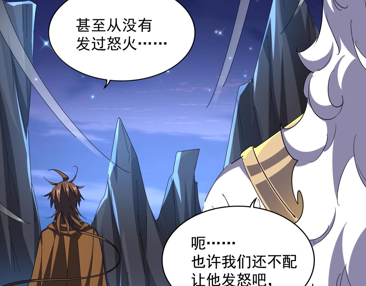 第274话 破绽89