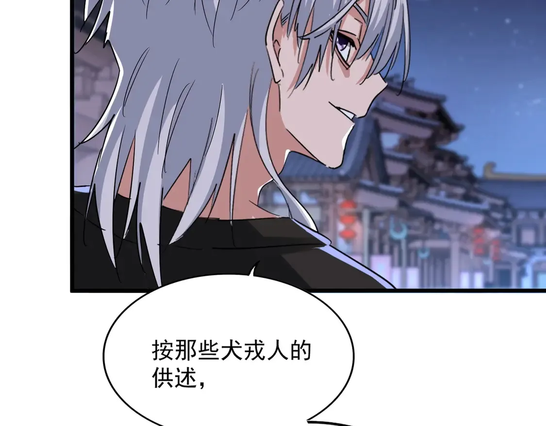 第533话 无情最是帝王家93
