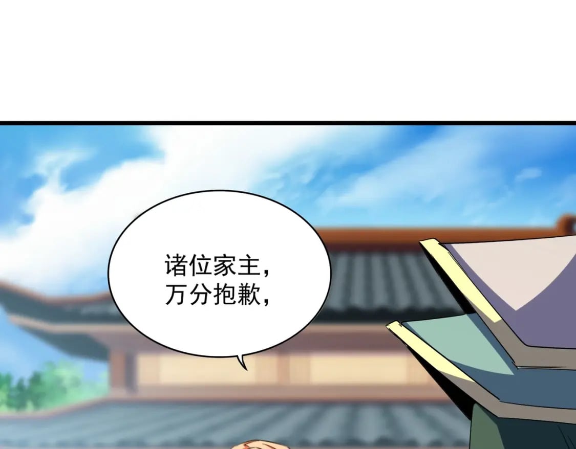 第364话 我和他的事儿你少管99
