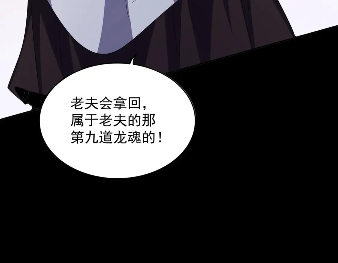 第439话 不过是一些小伎俩121