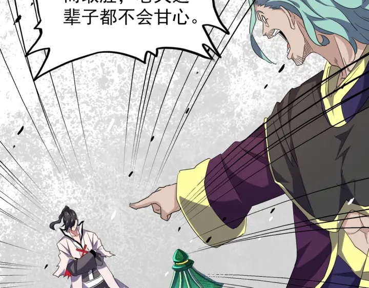 第179话 光明正大的对决！86