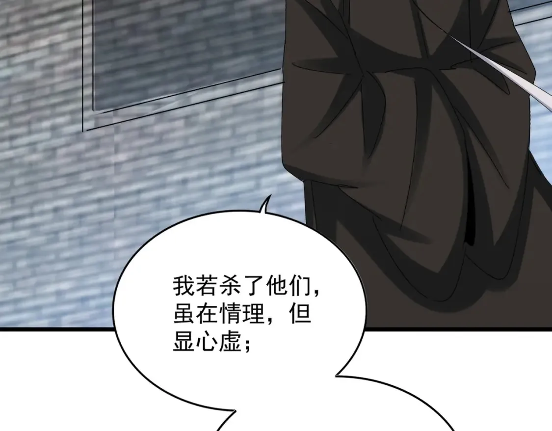 第511话 助我攻城66