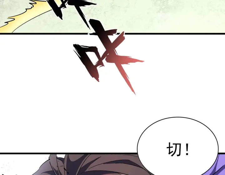 第187话 登场111