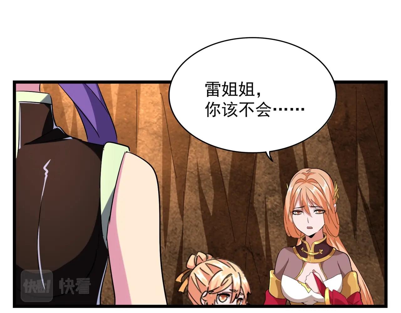 第225话 洛家危机24