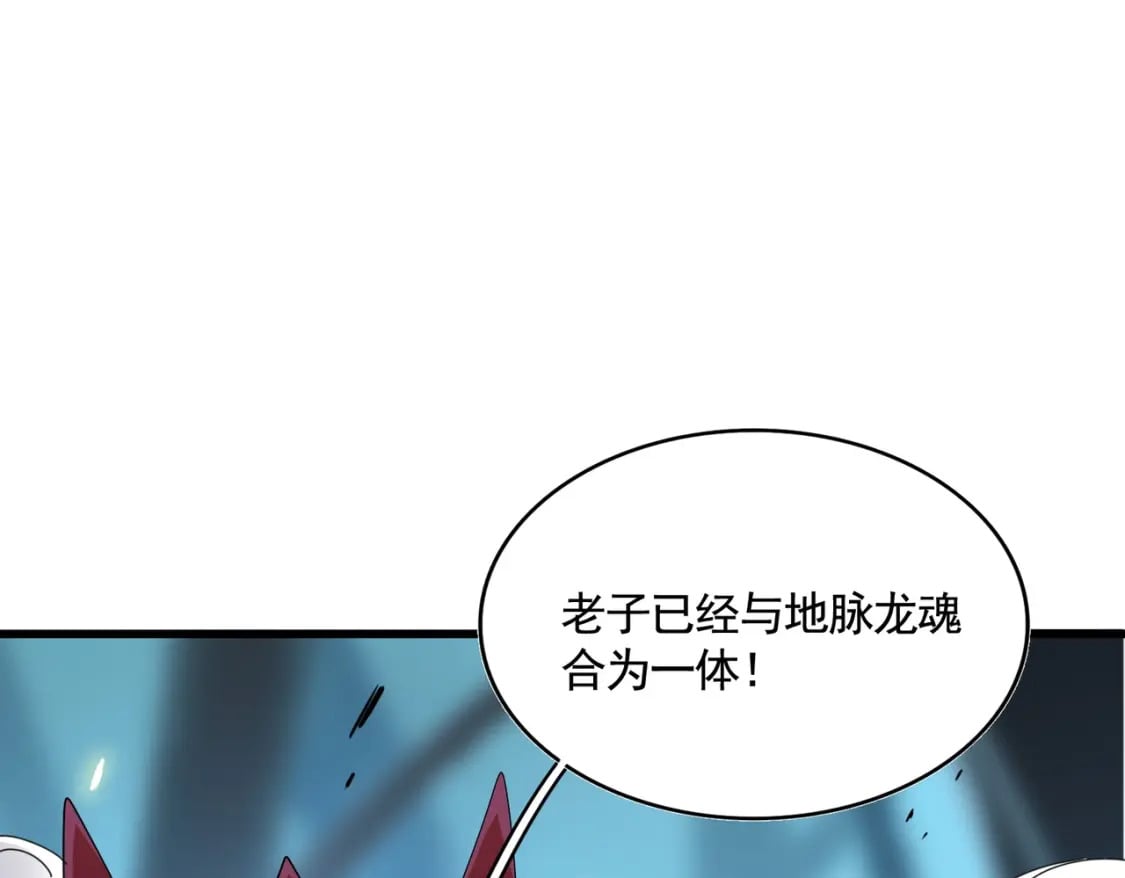 第377话 新臂114