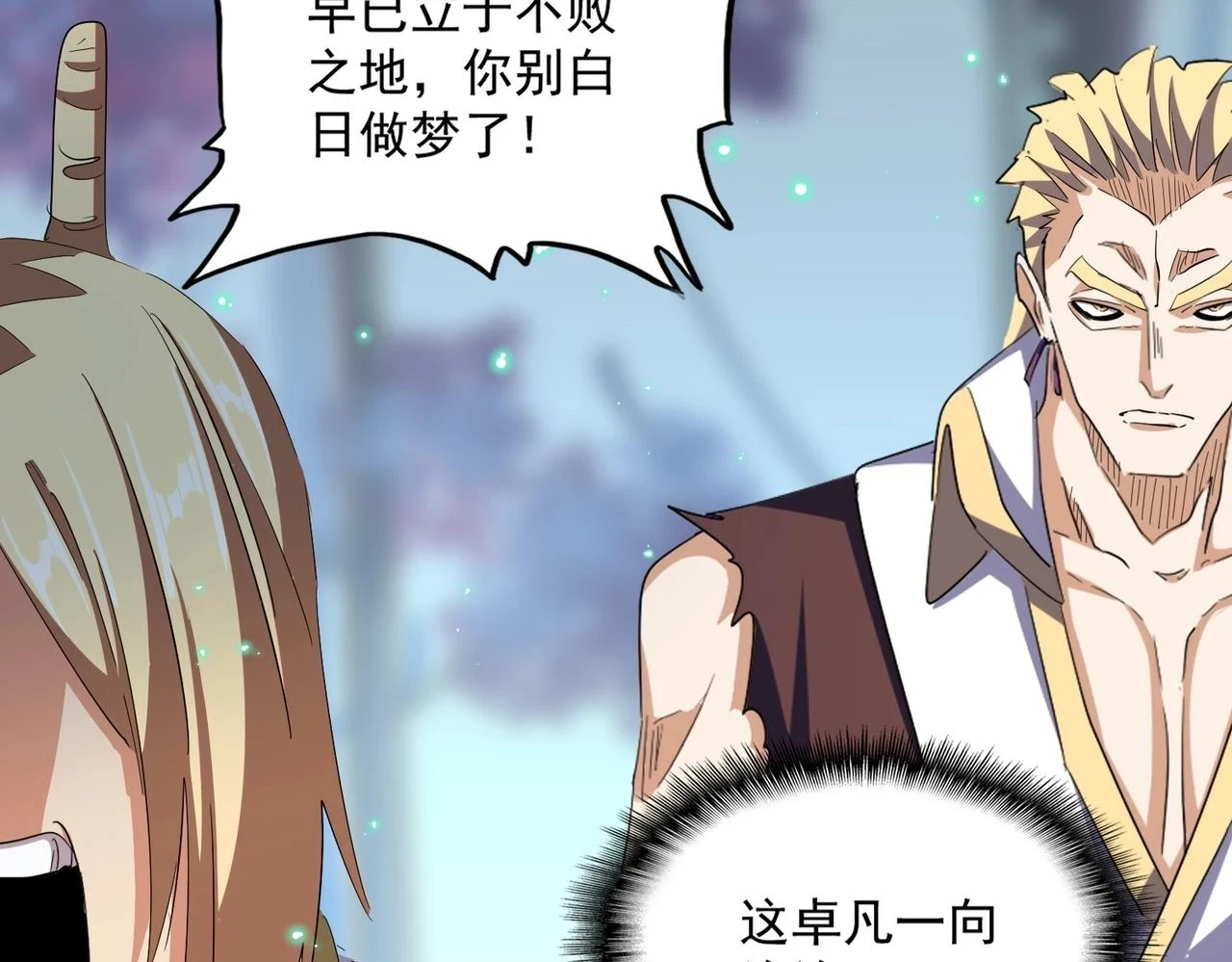 第353话 逆转39