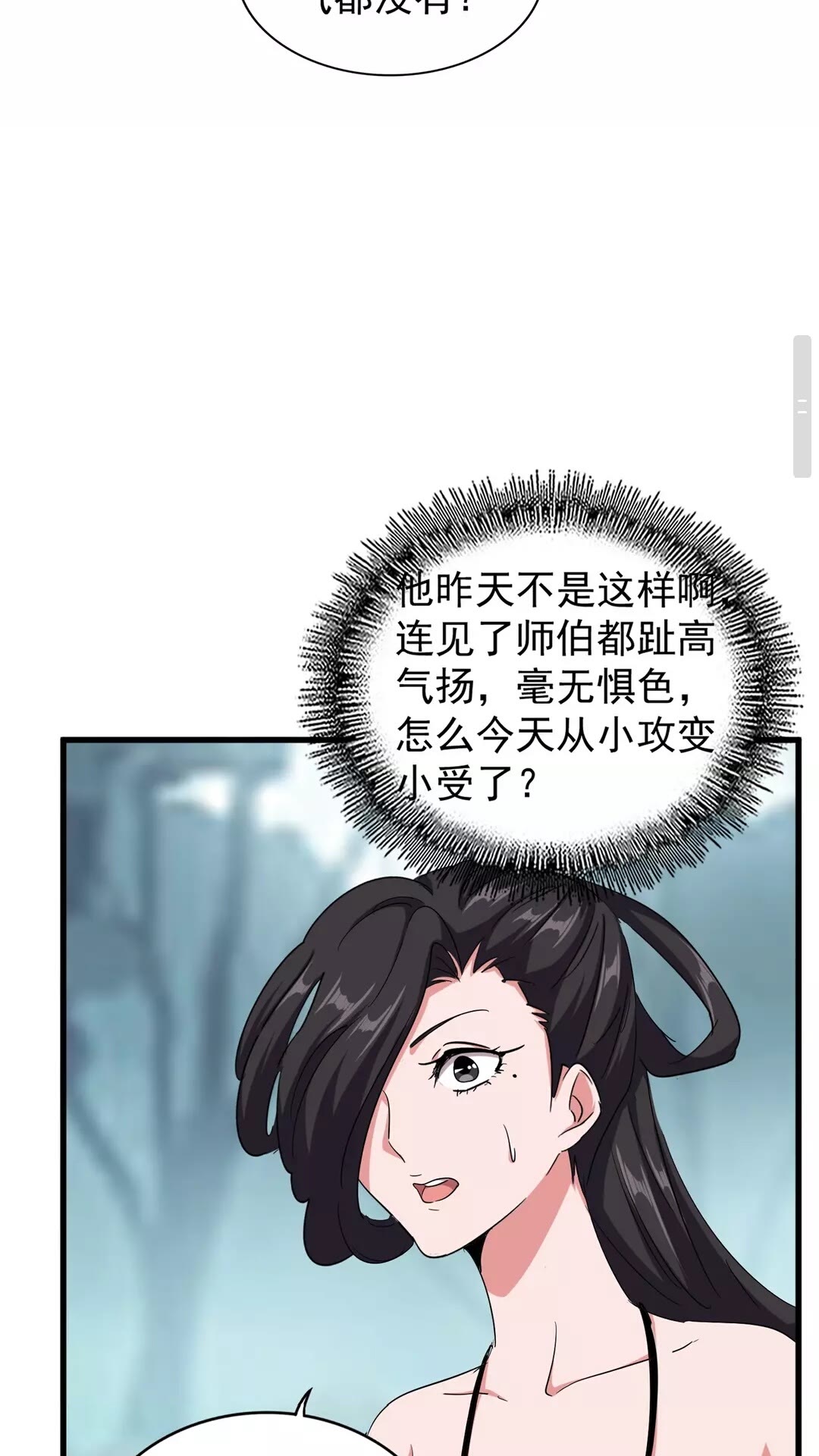 第121话 功亏一篑39