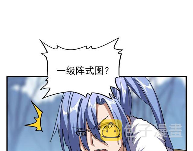 第60话 跟我来!??72