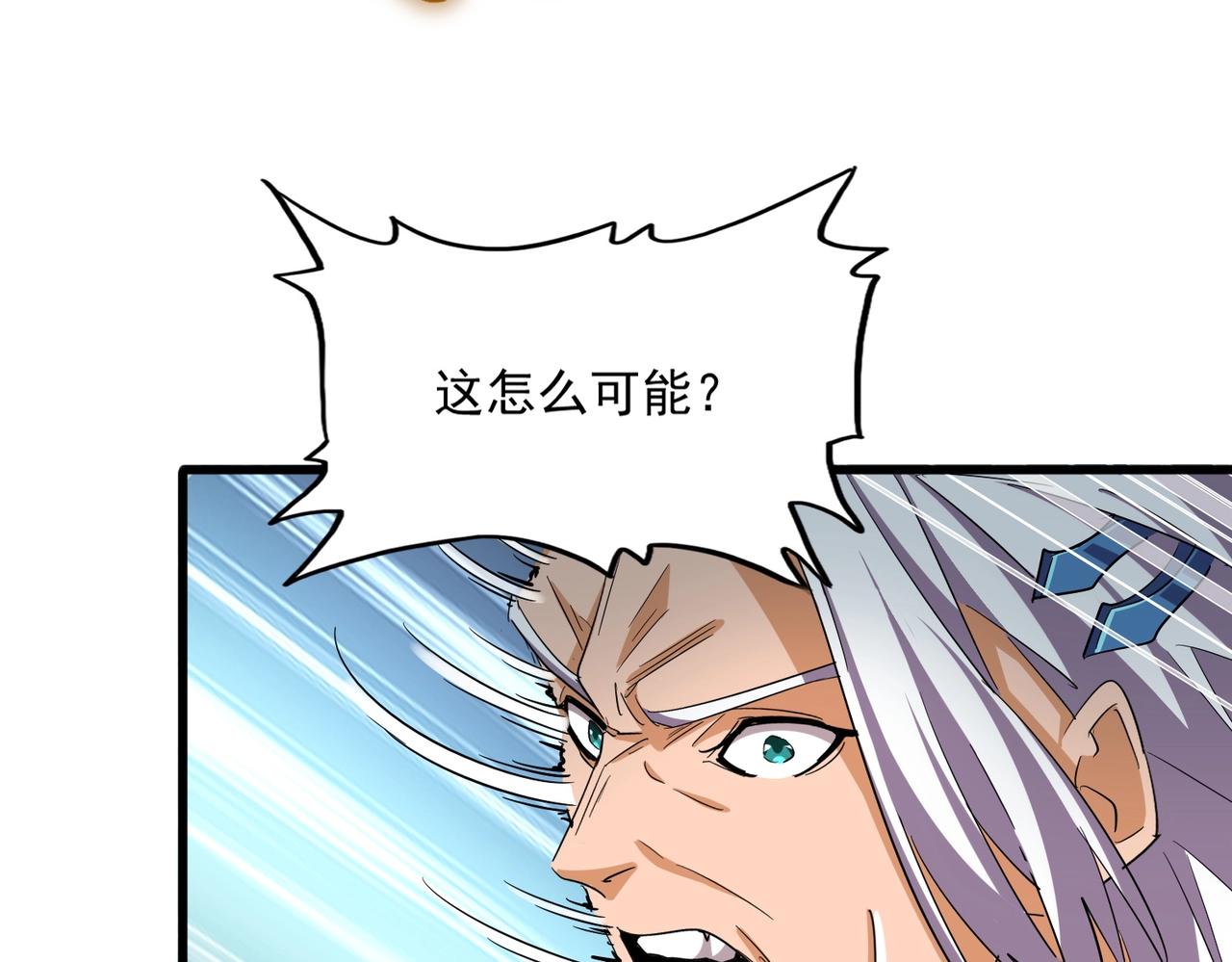 第350话 断臂断翅42