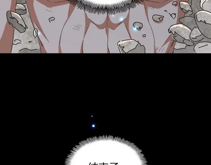 第200话 无法停下的脚步138